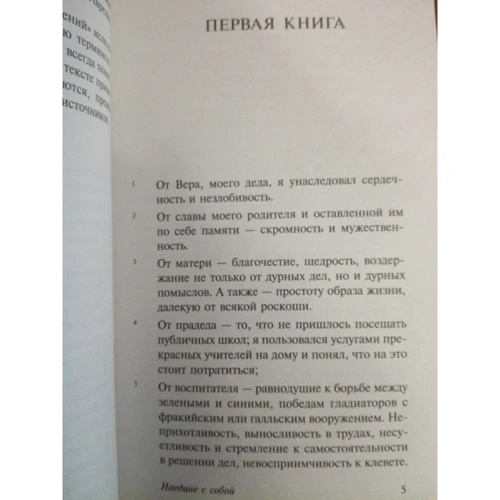 Наодинці з собою: Виробник АСТ