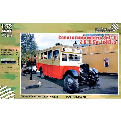 Модель Zebrano Советский автобус ЗиС-8 (ZEB-Z72110)