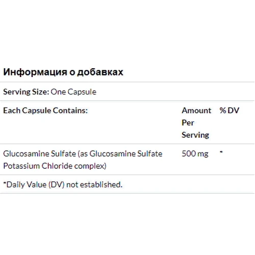 Thorne Research, Glucosamine Sulfate, 180 Vegetarian Capsules (THR-77702): Форма випуску капсули