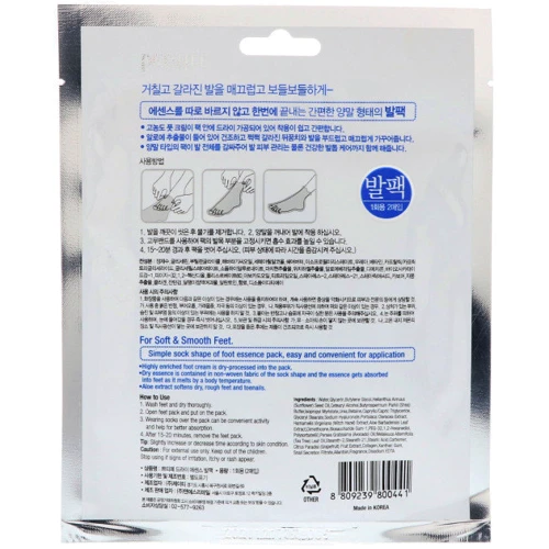 Petitfee Dry Essence Foot Pack Маска для ног 14 g: Назначение Восстановление