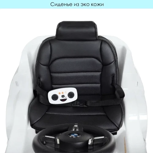 Дитячий електромобіль Bambi Racer BMW X5M 90W білий (M 4522EBLR-1): Максимальна швидкість, км/год 7