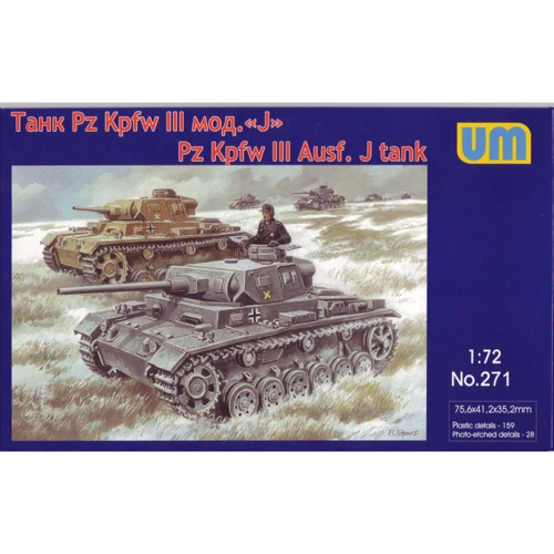 Німецький танк PanzerIII Ausf J