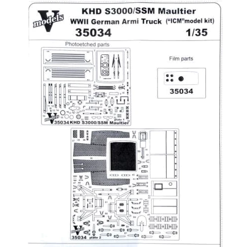 Фототравление Vmodels для немецкого армейского грузовика KHD S3000/SS M Maultier (Vmodels35034)