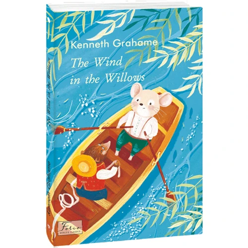 Kenneth Grahame: The Wind in the Willows: Жанр Домашнее чтение