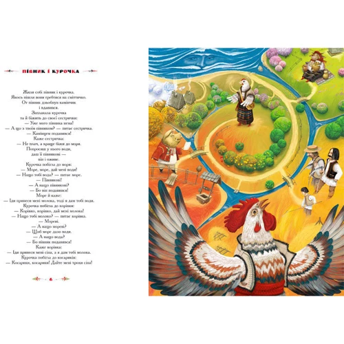 100 казок. Комплект із 3 книг: Кількість сторінок 160 + 128 + 128