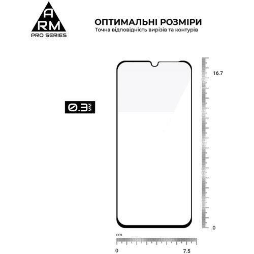 ArmorStandart Tempered Glass Pro Black для Poco C85 4G (ARM85414)