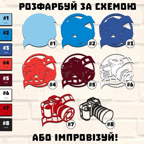 Деревянная картина-раскраска Wortex Woods Фотокамера мечты 30x30 (3DP30007)