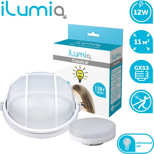 Ilumia 097 ML-12-IP65-wh c лампой GX53, 12Вт, 4000 K (LP6748)
