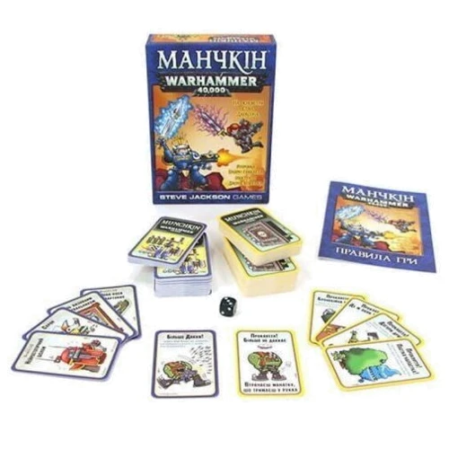 Манчкін Warhammer 40K (Українською) (1000302) фото 6