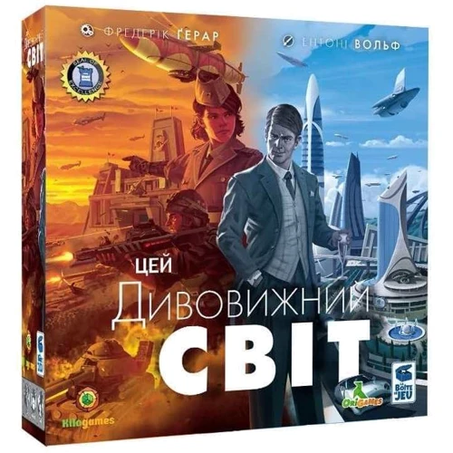 Настільна гра Kilogames Цей Божевільний Світ (UA) фото 5