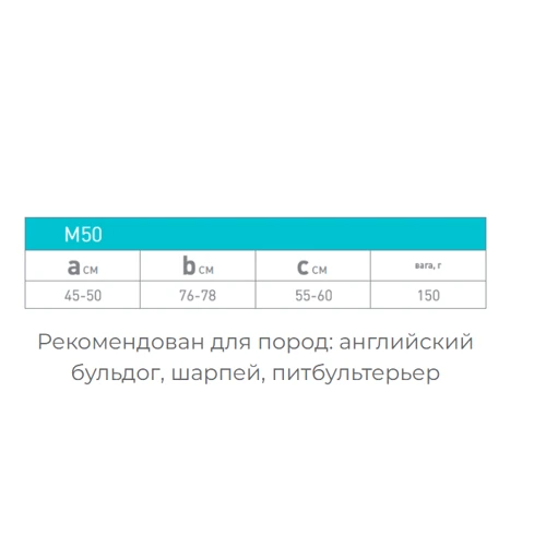 Курточка двусторонняя AiryVest для собак Colors of freedom размер M 50 (4448-4020): Обхват груди 76-78 см