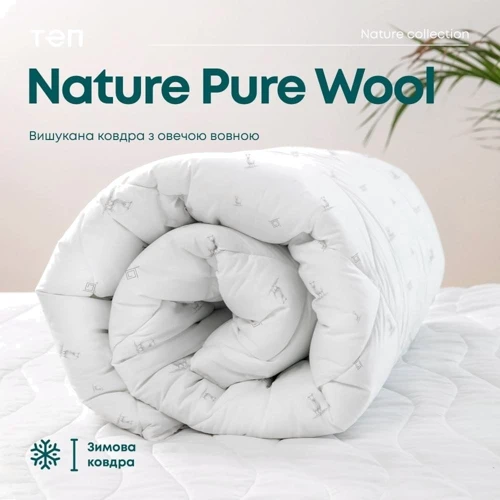 Одеяло ТЕП Природа Membrana Print Pure Wool 150х210 см (1-02580): Материал чехла микрофибра