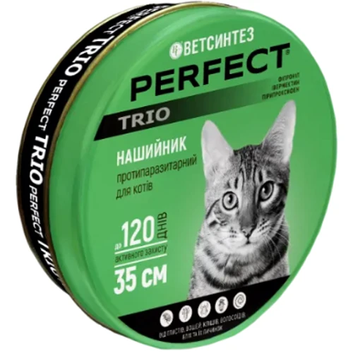 Ошейник PerFect TRIO для кошек противопаразитный 35 см