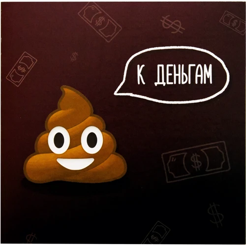 Открытка-шоколадка PAPAdesign "К деньгам"