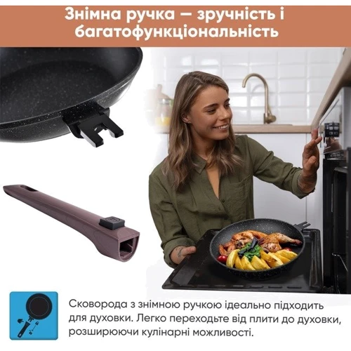 Сковорода Krauff Transform со съемной ручкой 28 см (27731): Дополнительно Съемная ручка, Ручка с отверстием для подвешивания, Ненагревающаяся ручка, Индукционное дно