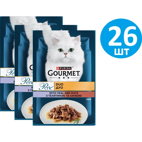 Вологий корм GOURMET Perle Duo для дорослих котів міні філе в підливці з телятиною та качкою 26х85 г (7613033580024/8445291187719)