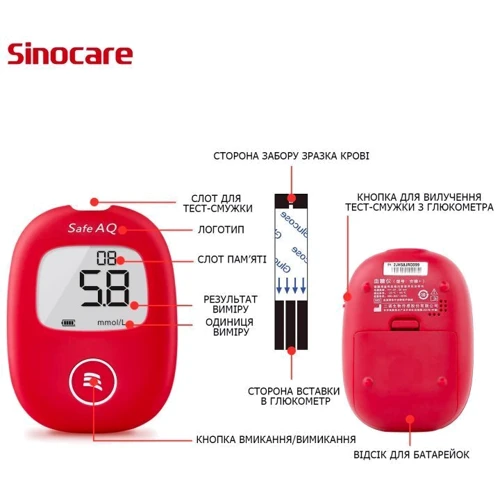 Глюкометр Sinocare Safe AQ Smart + 50 тест-полосок (safe-aq+50): Производитель Sinocare