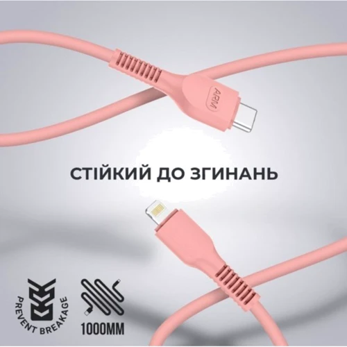 Кабель ArmorStandart Cable USB-C to Lightning 3A 1m Peach (ARM65289): Тип USB-C - Lightning