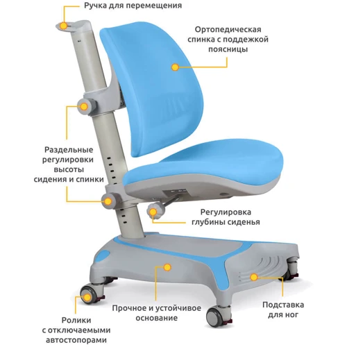 Дитяче крісло Mealux Vesta BL (арт.Y-117 BL): Вік дитини От 6-ти лет