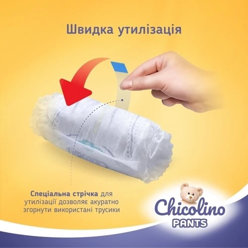 Трусики Chicolino Pants Розмір 5 36 шт (4823098413479): Тип Подгузники-трусики