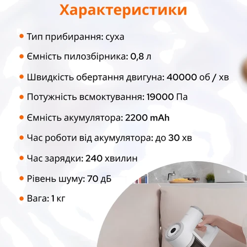 Пылесос Xiaomi Lydsto YM-V9-W03: Емкость пылесборника 0.8 л