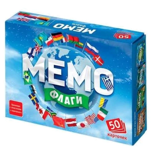 Мемо - Флаги - развивающая мемо игра. Нескучные игры (7890)