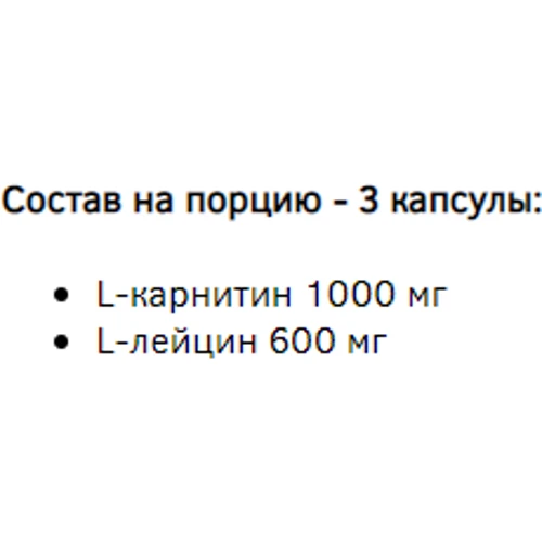 Жиросжигатель Trec Nutrition L-Carnitine Pro 120 caps / 40 servings: Пол Унисекс