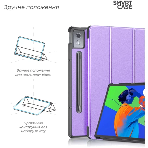 Аксессуар для планшетных ПК ArmorStandart Smart Case Lavender for Lenovo Idea Tab Pro (ARM85074)