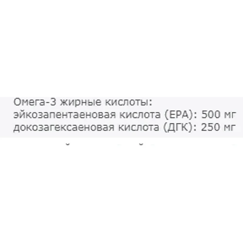 Now Foods Ultra Omega 500 EPA/250 DHA, 180 Fish Softgels (NF1665): Форма выпуска Капсулы