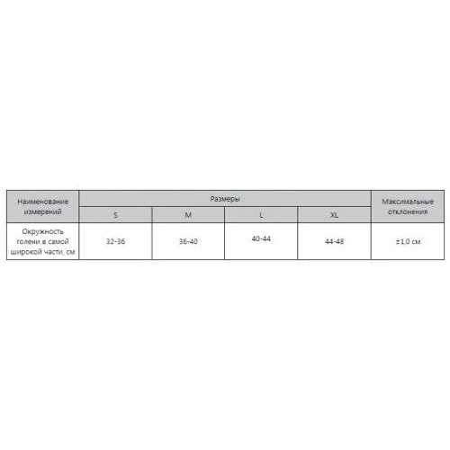 Бандаж для поддержки голени MedTextile эластичный размер M (7640162326261): Степень фиксации Эластичная