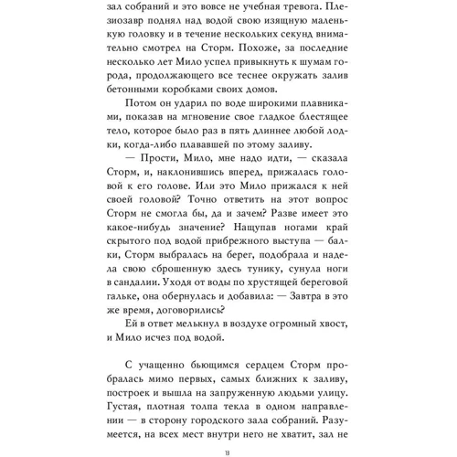 випробування: Обкладинка Тверда