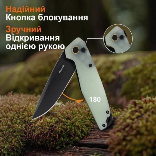Нож Ruike P873-C (P873-C) фото 14