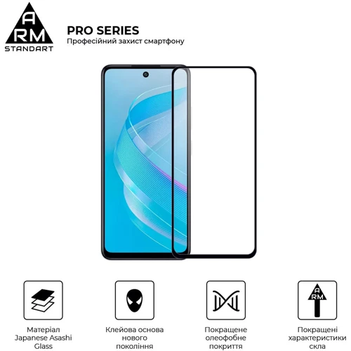ArmorStandart Tempered Glass Pro Black for Infinix Smart 8 (ARM73226): Материал стекло
