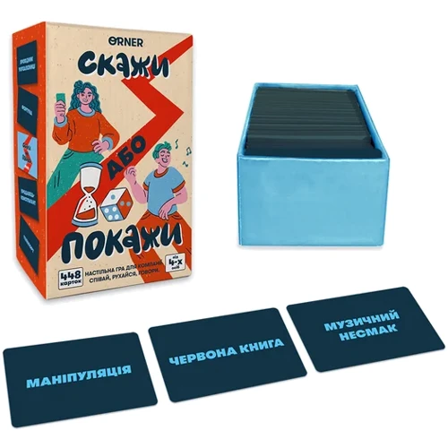 Игра для компании Orner Скажи или покажи (orner-2341): Тип Детские