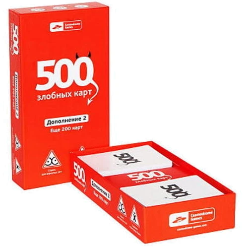 Настільна гра Cosmodrome Games 500 злісних карток. Додаток 2 (червоний): Виробник Cosmodrome Games