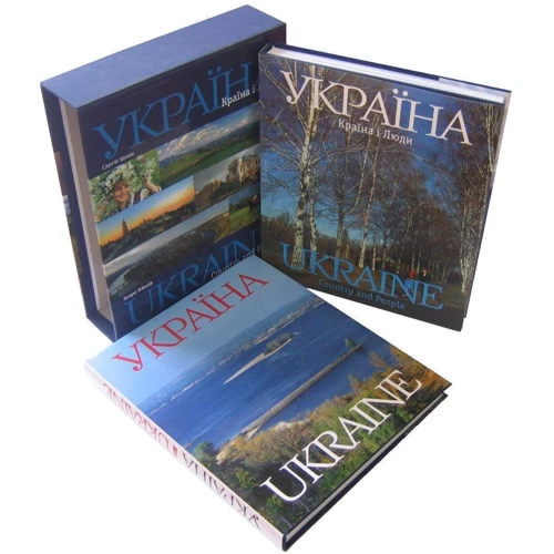 Україна. Україна: Країна і люди / Ukraine. Ukraine: Country and People (комплект Із 2 книг у футлярі): Жанр Фотомистецтво. Художня фотографія