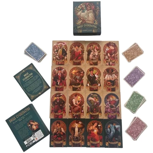 Настольная игра Нова Ера Вище суспільство (High Society) фото 8