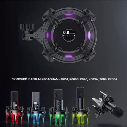 Амортизирующее крепление для микрофона FIFINE RGB для изоляции вибрации Fifine SK78 фото 4