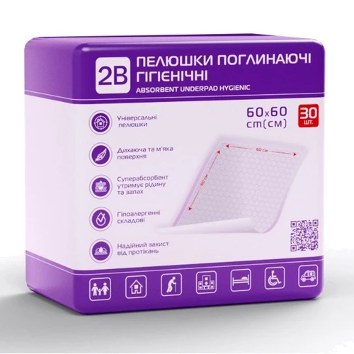 Пелюшки 2В, 60х60 см, 30 шт