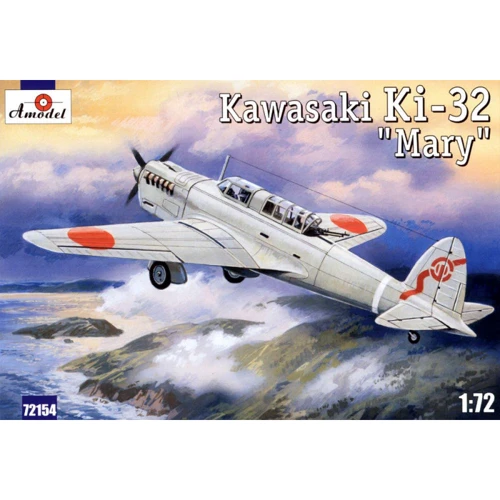 Модель Amodel Армейский бомбардировщик Kawasaki Ki-32 (AMO72154)