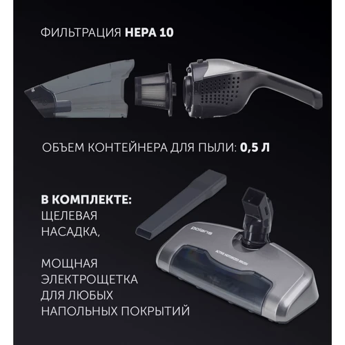 Пилосос Polaris PVCS 0623 фото 8