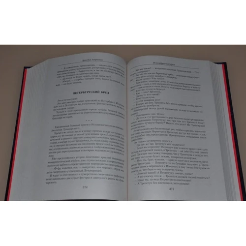 Аркадій Аверченко. Мале зібрання творів: ISBN 978-5-389-07355-5