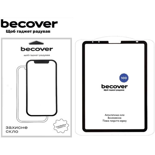 Аксесуар для iPad BeCover Tempered Glass 10D Black для iPad Air 2020/iPad Air 2022 (710575)