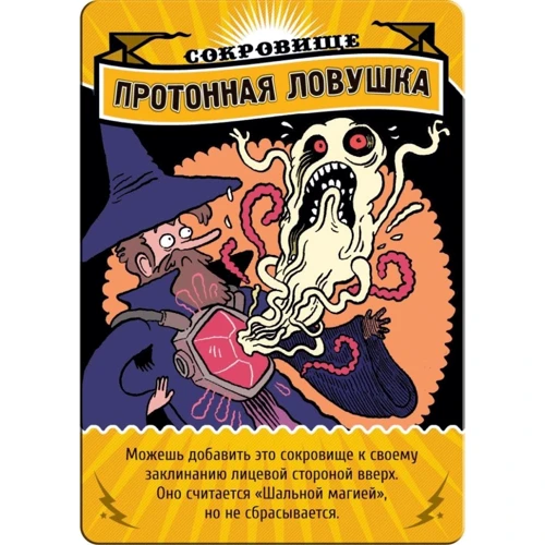 Настольная игра Hobby World Эпичные схватки боевых магов: Битва на горе Черепламени (1520): Производитель Hobby World