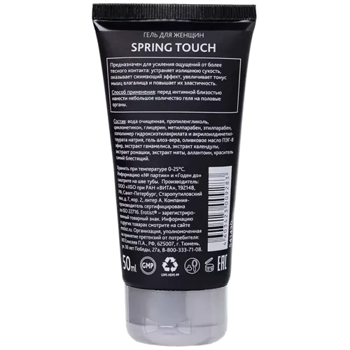 Гель с эффектом сужения влагалища Toyfa Erotist PRING TOUCH, 50 мл