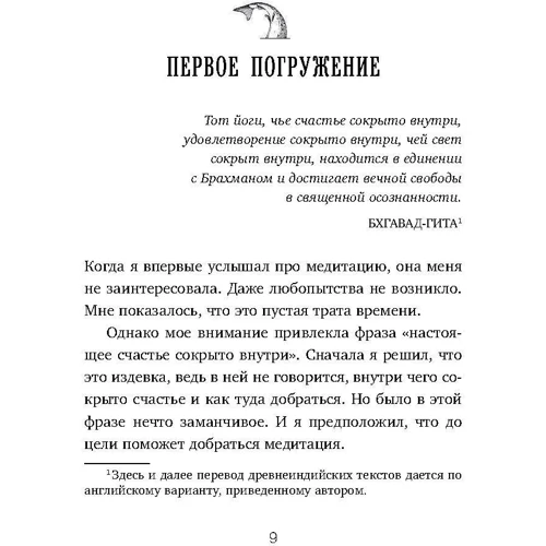 Девід Лінч: Спіймати велику рибу: Обкладинка Тверда