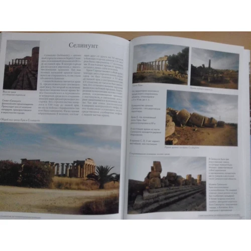 Самые знаменитые достопримечательности Италии: ISBN 978-5-7793-2147-1
