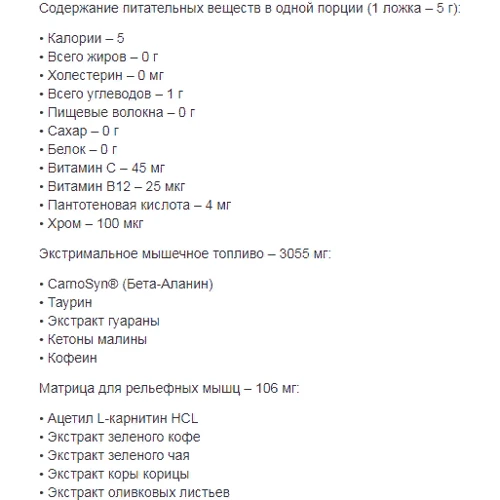 Жиросжигатель Cobra labs The Ripper 150 g /30 servings/ Pineapple: Пол Унисекс