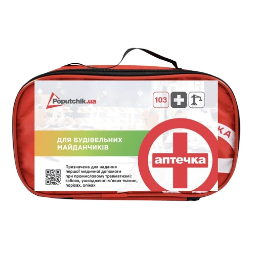 

Аптечка Poputchik Автомобильная для строительных площадок мягкий футляр 25х12х15 см красная (02-046-М)