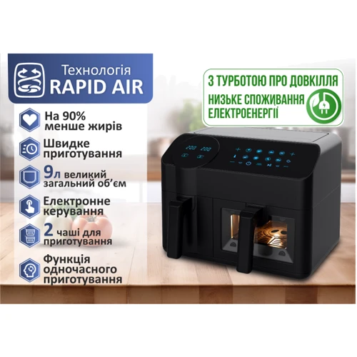 Фритюрница PRIME Technics PMP 926 GE